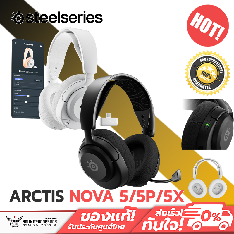 หูฟังเกม SteelSeries - Arctis Nova 5/5P/5X Wireless