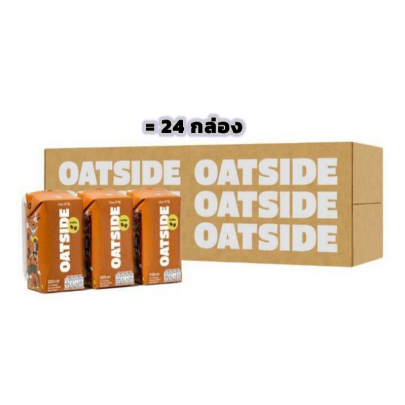 ส่งฟรี! นมข้าวโอ๊ต Oatside Coffee (1ลัง) 24กล่อง โอ๊ตไซด์ รสกาแฟ exp.ปี2026