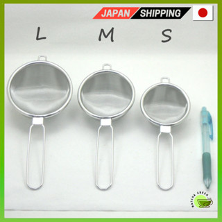 มัทฉะTea Strainer Sizes (L, M, S) Nagao High-Tech 18-8 Stain…