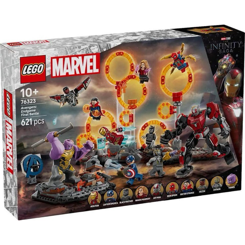 (พร้อมส่ง) Lego Marvel 76323 Avengers: Endgame Final Battle