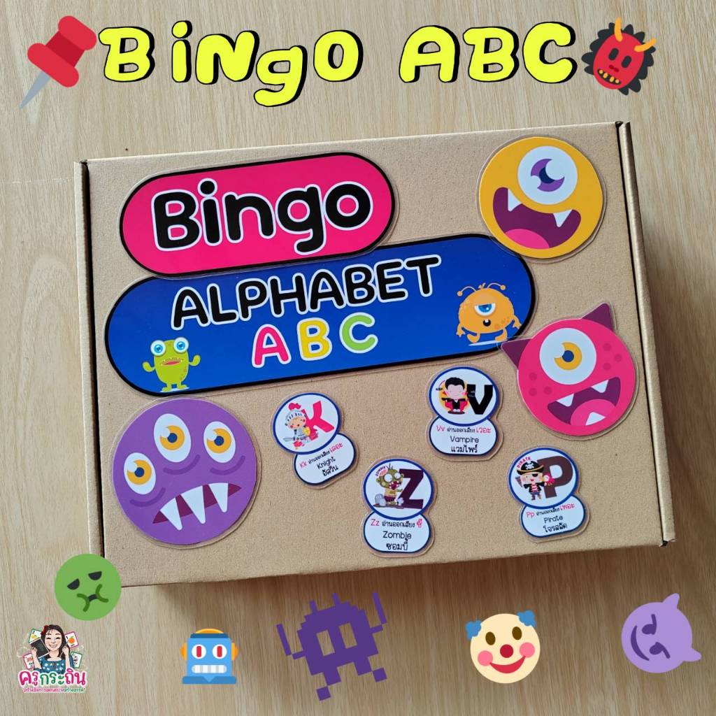 Bingo ABC เป็นเกมการเล่นสำหรับเด็ก ในกล่องประกอบด้วย Bingo 50 แผ่น บัตรคำ 25 คำ เบี้ย 30 ชิ้น