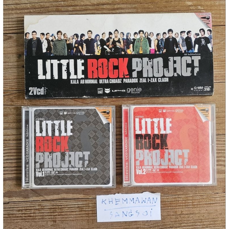 Vcd CD Karaoke Little Rock Project 1-2