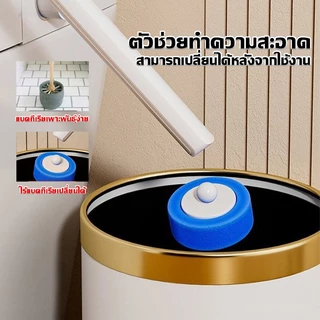 HOMESTIC ที่ขัดห้องน้ำพร้อมน้ำยาใช้แล้วทิ้ง แปรงล้างห้องน้ำ ที่ขัดห้องน้ำ แปรงขัดชักโครก