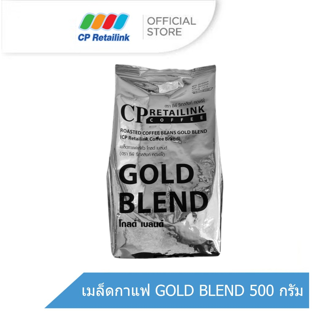 CP Retailink เมล็ดกาแฟ GOLD BLEND 500 กรัม