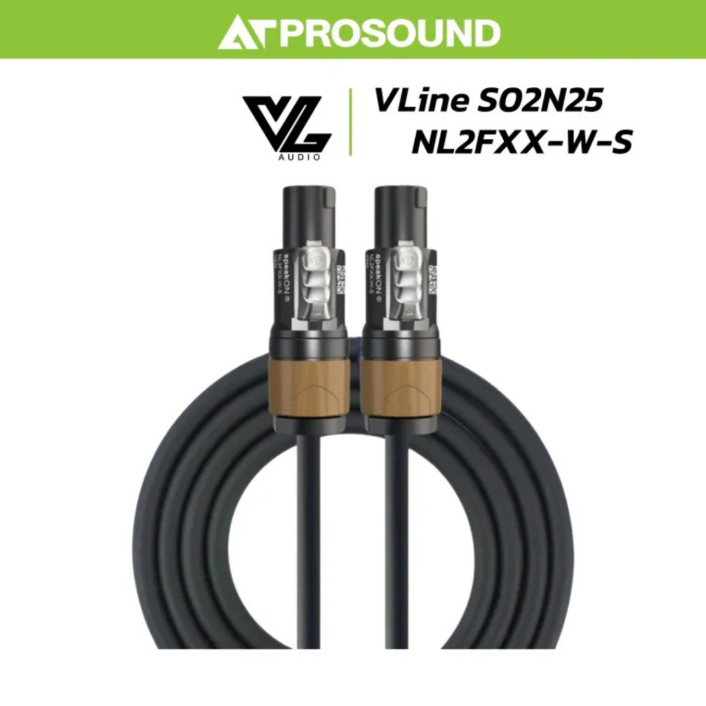 VL Audio VLine S02N25/NL2FXX-W-S สายลำโพง พร้อมหัว Speakon Neutrik NL2FX คุณภาพสูง AT Prosound