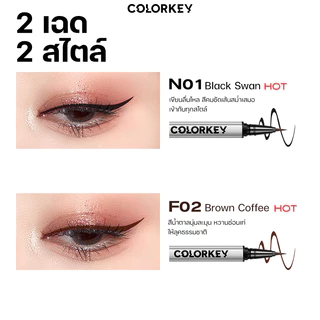 COLORKEY FLOATING COLOR LIQUID EYELINER อายไลเนอร์ ติดทน กันน้ำ กันเหงื่อ เส้นคมชัด เขียนลื่น คมชัด