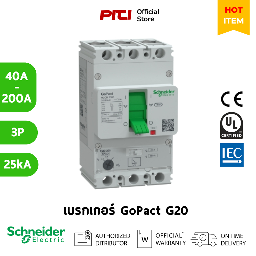 Schneider Circuit breaker MCCB G20B3A AF200, 3 poles, 25kA at 415VAC, (40A - 200A) GoPact