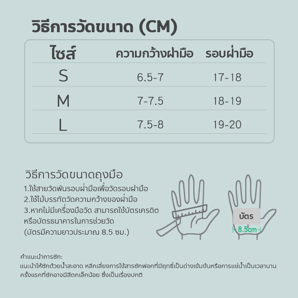 chishop ถุงมือกีฬา ถุงมือพิลาทิส แบบครึ่งนิ้ว เหมาะกับการเล่นฟิตเนส ออกกำลังกาย มี3สีให้เลือก - รูปที่ 5