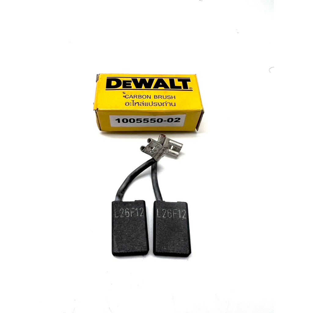 แปรงถ่าน สกัด DEWALT รุ่น D25900K D25901K D25940K : 1005550-02 (อะไหล่แท้)
