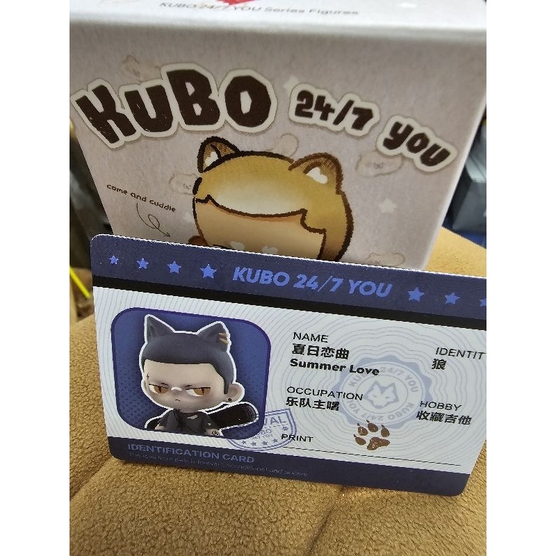 KUBO 24/7 you Series