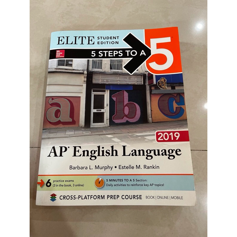 หนังสือ 5 STEPS TO A 5: AP English Language (ELITE STUDENT EDITION) ไม่มีจด