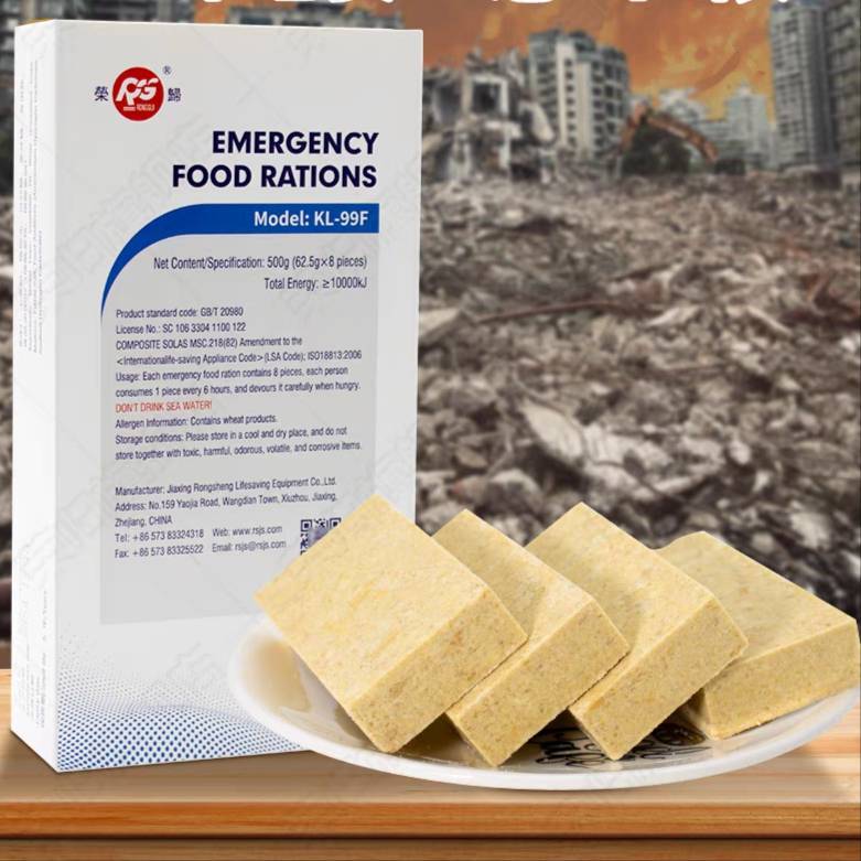 RS, KL-99F  อาหารยังชีพ อาหารฉุกเฉินอาหารเพื่อสุขภาพ อาหารฉุกเฉินอัดแท่ง 500 กรัม ผลิต 03/01/2026 หมดอายุ 03/01/2031