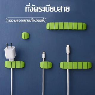 ที่จัดระเบียบสายเคเบิลข้อมูลสำหรับชาร์จโทรศัพท์มือถือแบบหลายรู ที่จัดเก็บสายเคเบิลข้อมูลและคลิปหนีบสายเคเบิลแบบยึดแน่น