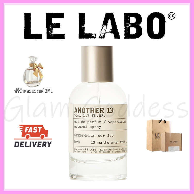 💕จัดส่งเร็ว ของแท้ 100%💕 Le Labo Another 10/13/19/33/39/46 EDP น้ำหอมที่เป็นกลาง Neutral เลอลาโบ 100ml.