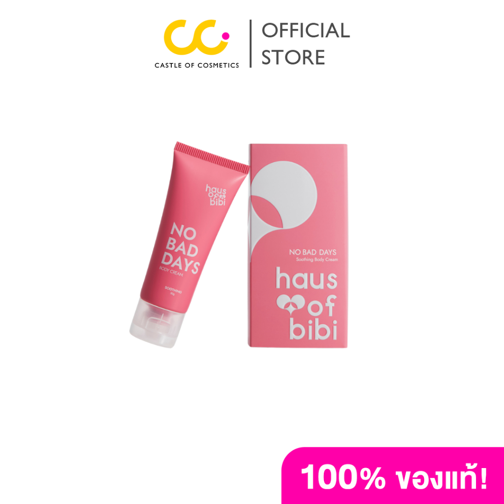 Haus Of Bibi No Bad Days Soothing Body Cream (30g) เฮ้าส์ ออฟ บิบี้ ครีมอุ่นสำหรับวันนั้นของเดือน