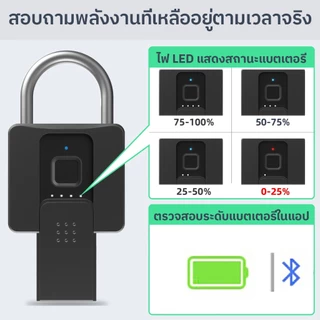 แม่กุญแจสแกนลายนิ้วมือ Padlock กุญแจสแกนลายนิ้วมือ กุญแจ สมาร์ทลายนิ้วมือปลดล็อคการเชื่อมต่อบลูทูธ APP ปลดล็อคล็อคประตูอ