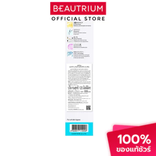 CLEAR NOSE Moist Skin Barrier Moisturizing Gel Facial มอยเจอร์ไรเซอร์ 120ml