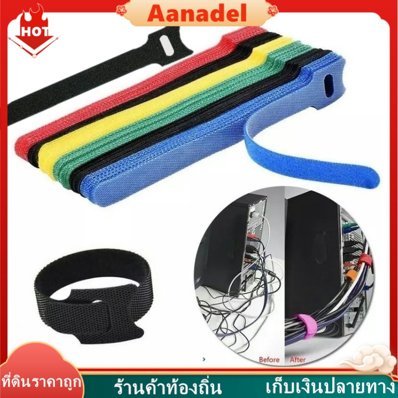🔵AA🔵 เทปจัดการสายเคเบิล ใช้ซ้ําได้ พร้อมตะขอ และห่วง สําหรับพันสายไฟ ที่รัดสายชาร์จ ตีนตุ๊กแก ที่เก็บข้อมูลสายเคเบิล