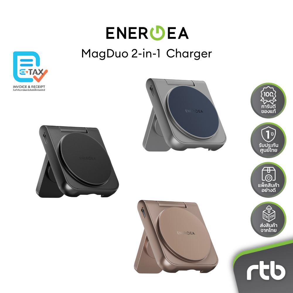 Energea MagDuo แท่นชาร์จแม่เหล็กไร้สาย 2-in-1 มาตรฐาน Qi2 Wireless Charger by RTB