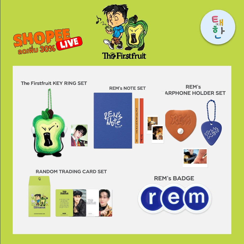 🔥ส่งด่วน ส่งทันที🔥 [NCT DREAM] MARK THE FIRSTFRUIT MERCH