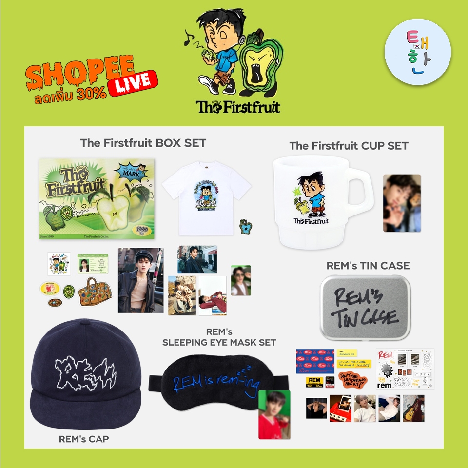 🔥ส่งด่วน ส่งทันที🔥 [NCT DREAM] MARK THE FIRSTFRUIT MERCH (2)
