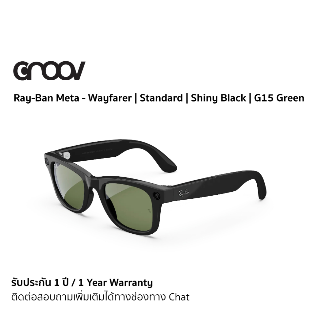 Ray-Ban Meta - Wayfarer Smart Sunglasses (Gen 1) แว่นกันแดดอัจฉริยะจาก Rayban by GROOV.asia