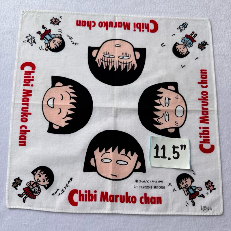 Maruko ผ้าเช็ดหน้า มารูโกะ