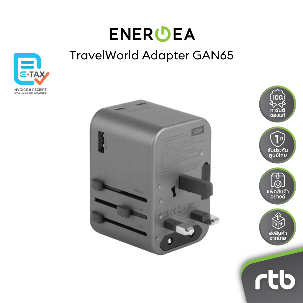 Energea หัวแปลงปลั๊กไฟใช้สำหรับการเดินทาง รุ่น TravelWorld Adapter GAN65 1A2C 65W - รูปที่ 3