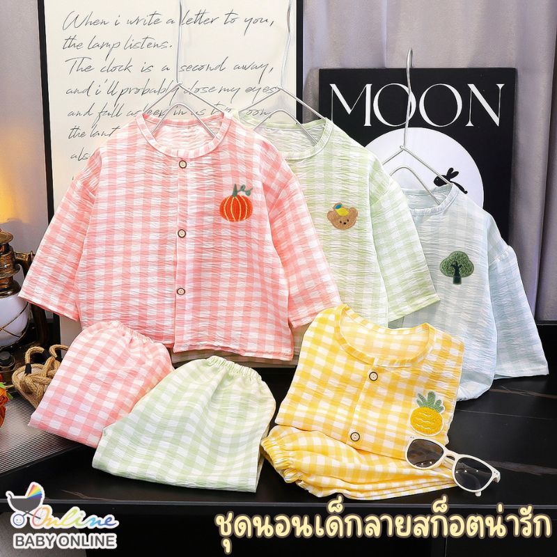 Babyonline(Y477)K4 (ส่งด่วน1วัน)ชุดนอนเสื้อกางเกงขายาวสำหรับเด็กลายสก็อตสีสันสดใส ผ้าโพลีเอสเตอร์ นิ่ม ระบายอากาศ