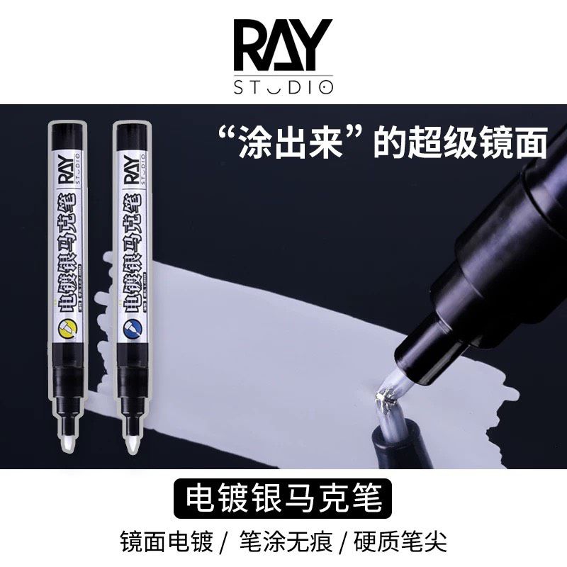 RAY's Model World Electroplated Silver Metallic Mirror Marker