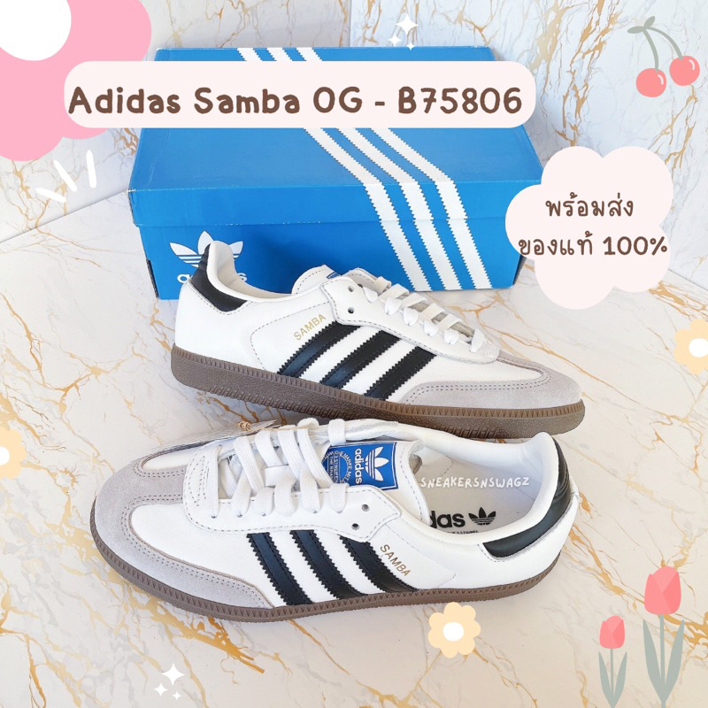 [พร้อมส่งที่ไทย] รองเท้า Adidas Samba OG - (B75806) ของแท้ 100%