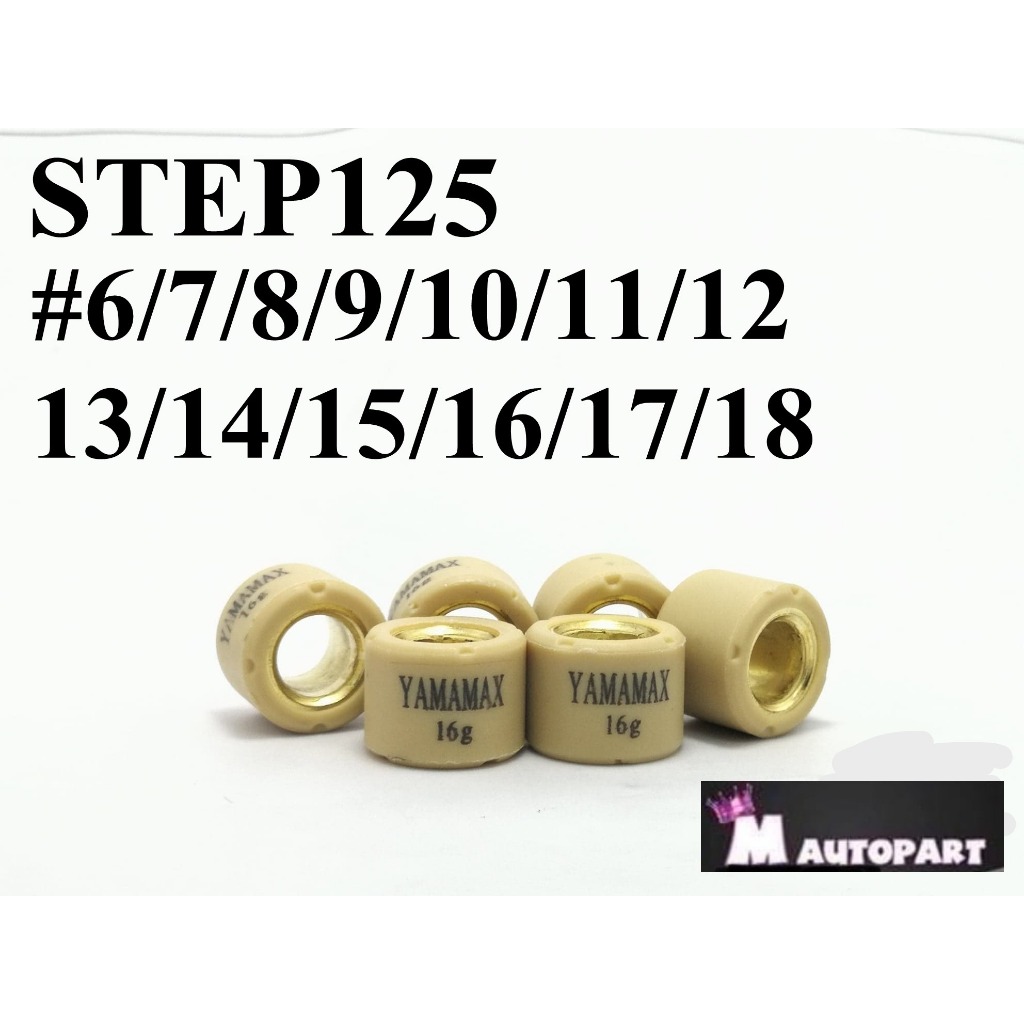 เม็ดตุ้มถ่วงซูซูกิ Step, Hayate, Skydrive, Burgman เบอร์6-18