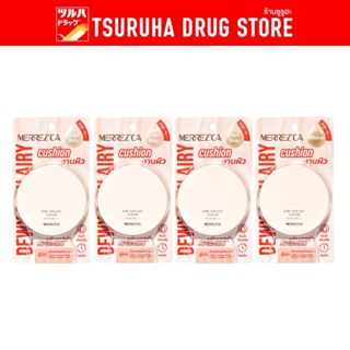 เมอร์เรซกาดิวอี้สกินคุชชั่นไลท์นู้ด15g /Merrezca Dewy Skin A…