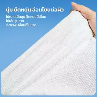 ผ้าเช็ดตัว แบบใช้แล้วทิ้ง ผ้าเช็ดตัว ผ้านุ่มพิเศษ เพิ่มความหนา ผ้าคอตตอน เส้นใยจากพืช