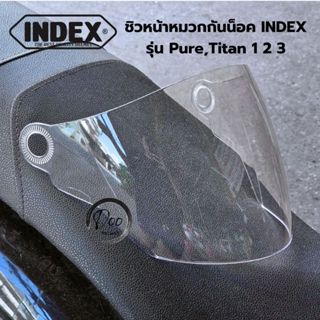 ชิวหน้า แผ่นหน้าหมวกกันน็อค หน้ากากหมวกกันน็อค INDEX รุ่น TI…