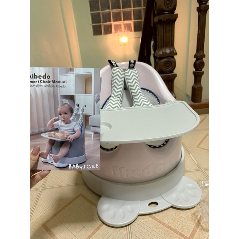เก้าอี้หัดนั่ง Aibedo มือ ✌🏻(สภาพใหม่มาก)