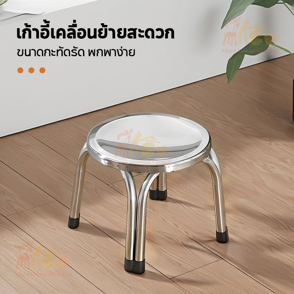 เก้าอี้กลมสแตนเลส เก้าอี้สี่ขาคู่ พร้อมยางรอง กันลื่น ทนเสียดสี ซ้อนกันได้ - รูปที่ 2