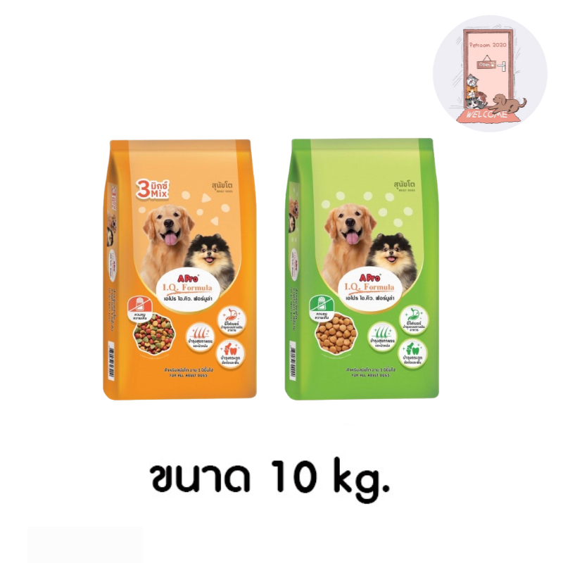 A Pro IQ 1 Mix เอโปร ไอ.คิว. 1 มิกซ์ และ A Pro IQ 3 Mix เอโปร ไอ.คิว. 3 มิกซ์สำหรับสุนัข ทุกสายพันธุ์ 10 kg