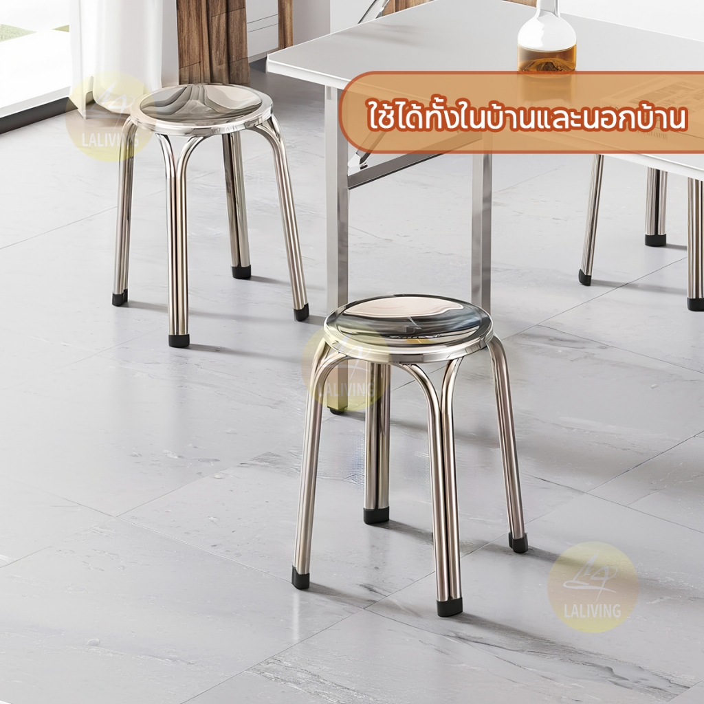เก้าอี้ทรงกลม เก้าอี้สแตนเลสอย่างดี ขาคู่ไม่สั่นไหว แข็งแรง นั่งสบาย - 5