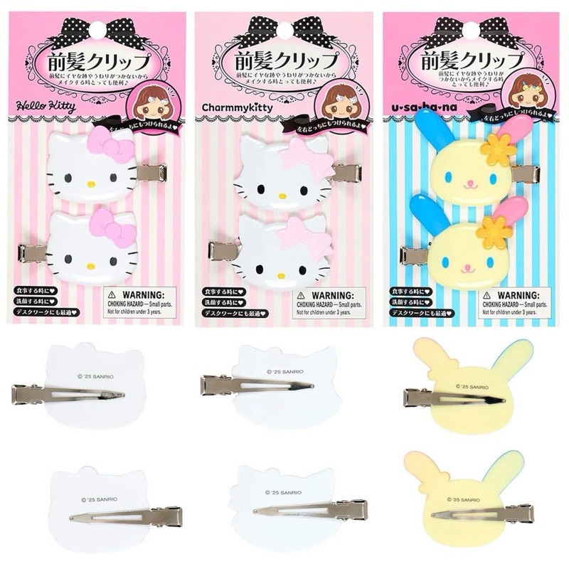 กิ๊บSANRIO🇯🇵 New Collection 2025 (พร้อมส่ง)