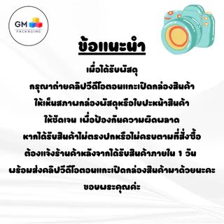 ขวดPET ทรงแบนเตี้ย 250ml. (แพ็ค 100 ใบ พร้อมฝา)