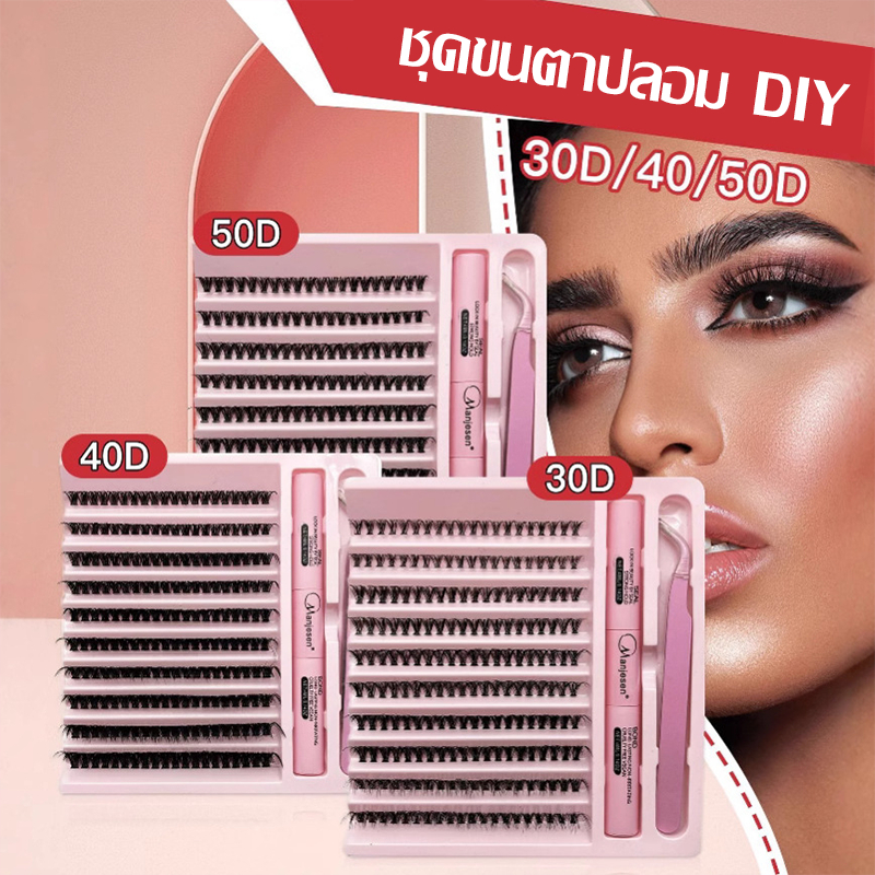 ขนตาปลอมธรรมชาติ 5D Lashes ขนตาธรรมชาติ กันน้ํา ติดทนนาน มีเครื่องมือให้ครบ, ความยาวผสม 10-16 มม.