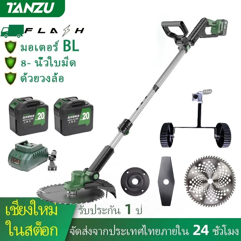TANZU 8 นิ้ว เครื่องตัดหญ้าไร้สาย เครื่องตัดหญ้าไฟฟ้า เครื่องตัดหญ้า เครื่องตัดหญ้าแบตเ TZ-LM-2000