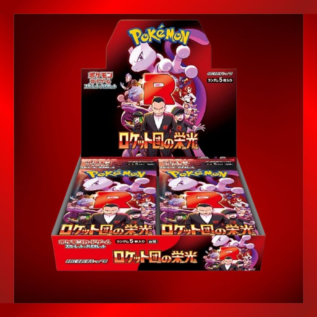 Pokémon Card – Team Rocket's Glory (Japanese Version, Unopened)