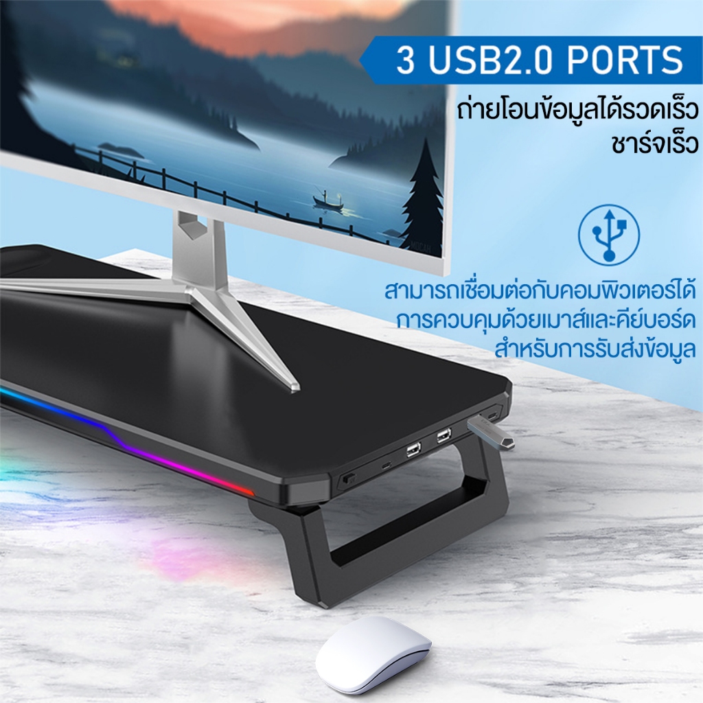 🔥รับประกัน 5ปี🔥ที่วางจอคอม USB การชาร์จแบบไร้สาย รองรับ180kg ชั้นวางจอคอม มีไฟRGB ที่วางคอม แท่นวางจอ ชั้นวางคอมพิวเตอร์