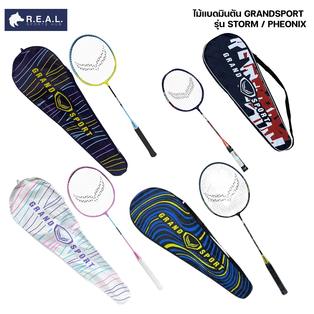 💸ลด65.-ใส่โค้ดTHIKWX1N💸ไม้แบดมินตัน Grandsport รุ่น Storm / pheonix พร้อมซองเต็มใบ  [ 372193 372204 ]