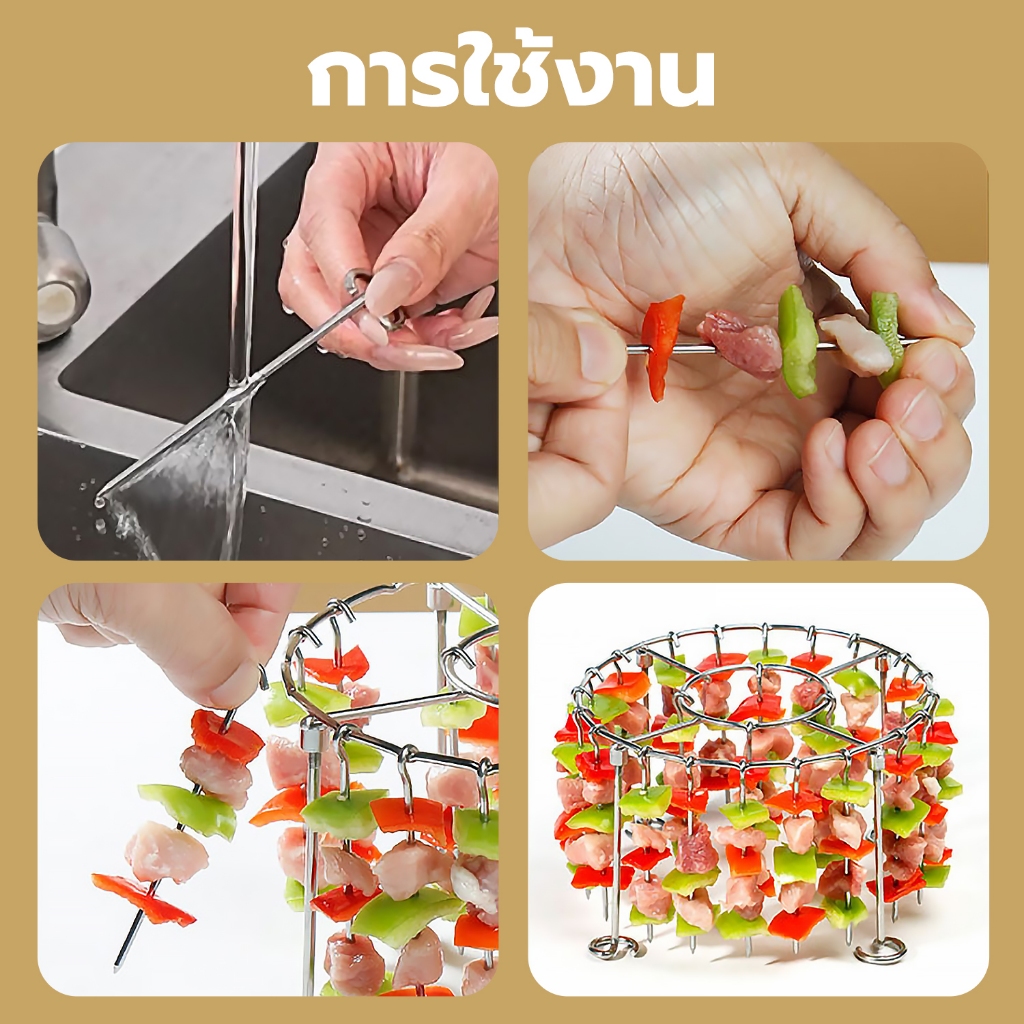ชั้นวางย่าง BBQ ตะแกรงปิ้งย่างแนวตั้ง ชั้นวางหม้อทอด พร้อมไม้ย่าง24ชิ้น สแตนเลส304 ตะแกรงย่าง รูปที่ 5
