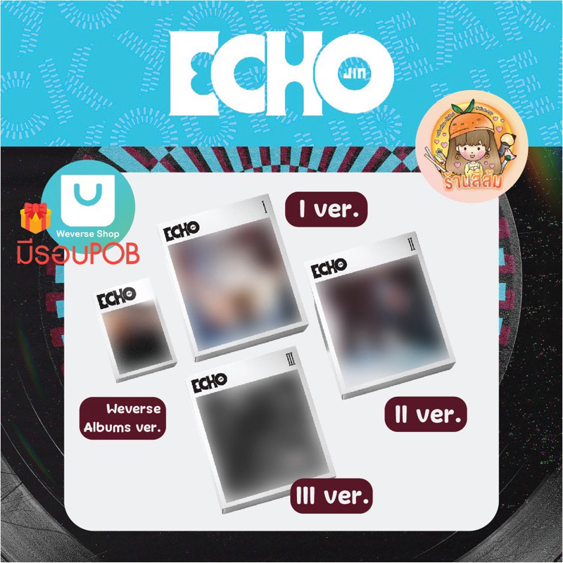 [พร้อมส่ง] อัลบั้ม Jin (BTS) 2nd Mini Album 'Echo' - Photobook / WEVERSE