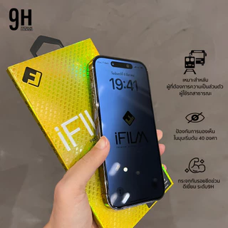 🔥iFilm ฟิล์มกันมอง 9H For iPhone 17 Pro Max 17air 16e 16pro 15pro max 14 13 12 11 ฟิล์มกันเสือก ฟิล์มกระจก ไอโฟน Privacy