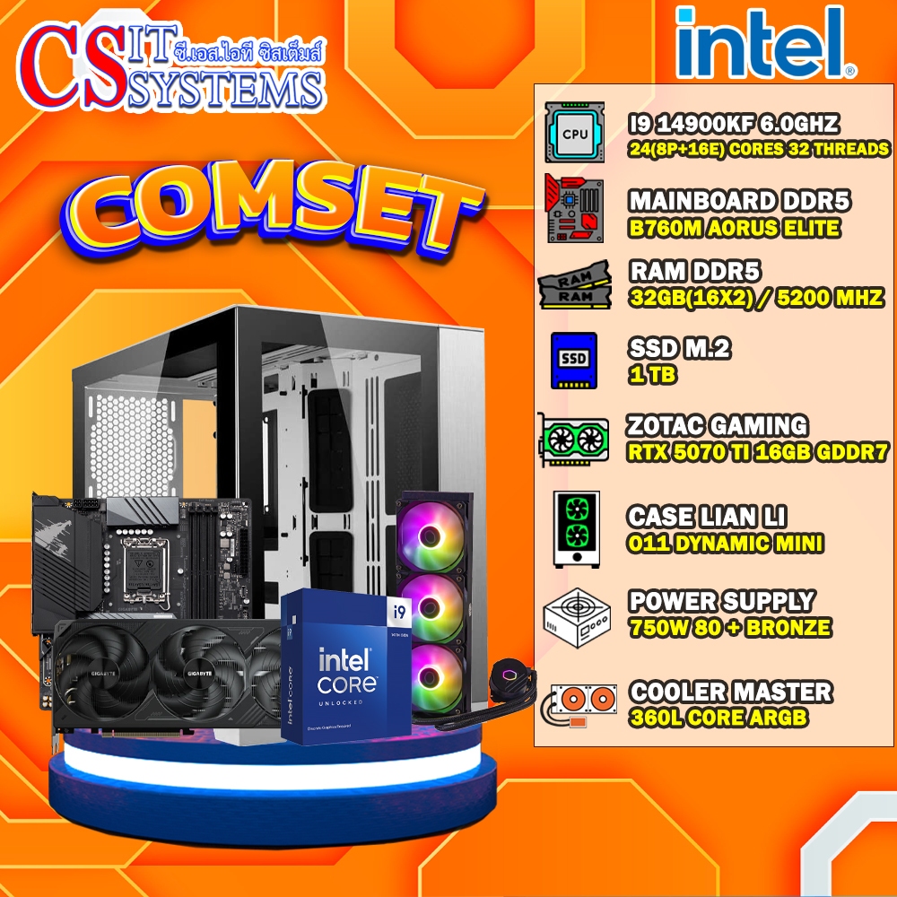 COMPUTER SET INTEL I5 12400F / GIGABYTE RTX 5070 TI 12GB GDDR7 / 32GB(16X2) 5200MHz / M.2 1TB